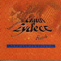 CD Cover
